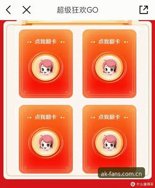 3大核心功能解析：AK体育官网手机版如何重塑移动观赛体验