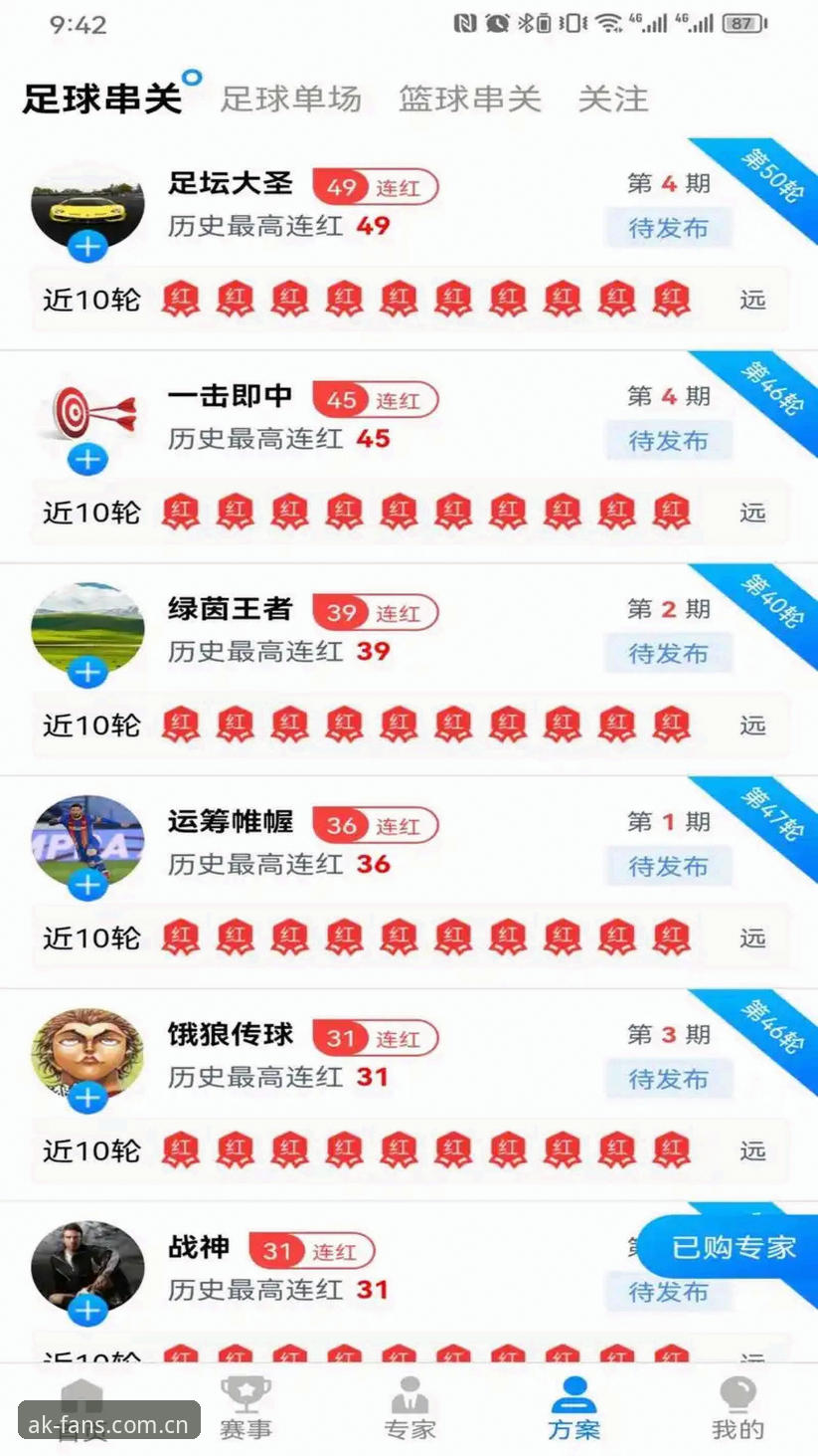 新手如何快速上手AK体育App下载?从安装到观赛的完整指南