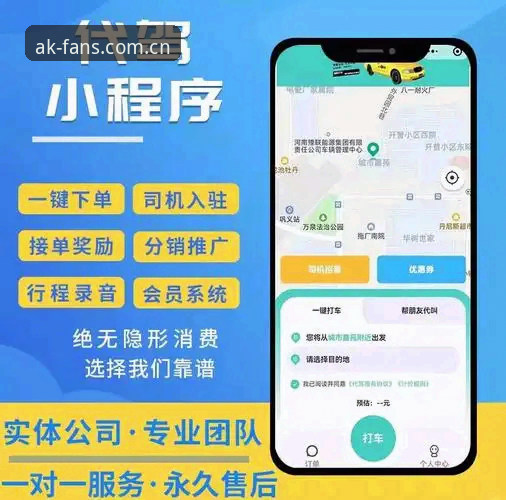 AK体育下载安装全流程详解:从入门到精通