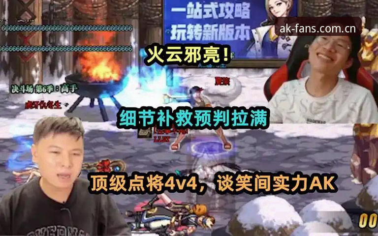 AK体育官方版功能详解：一站式赛事体验新突破